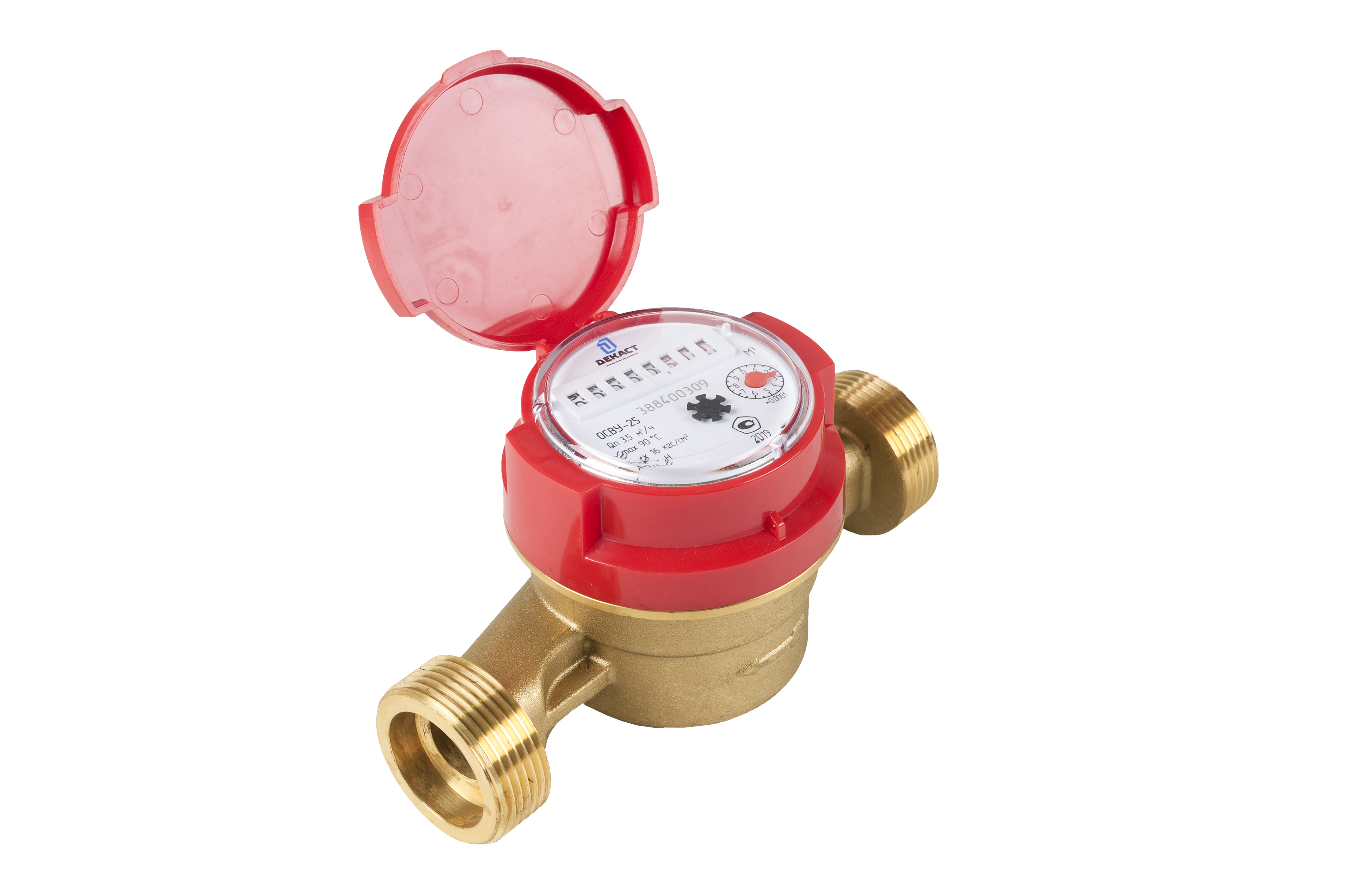 Счетчик воды общедомовой «ОСВУ «НЕПТУН»